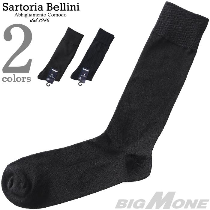 大きいサイズ メンズ SARTORIA BELLINI 抗菌防臭 チェック柄 ビジネス ソックス 靴下 sbs-5182