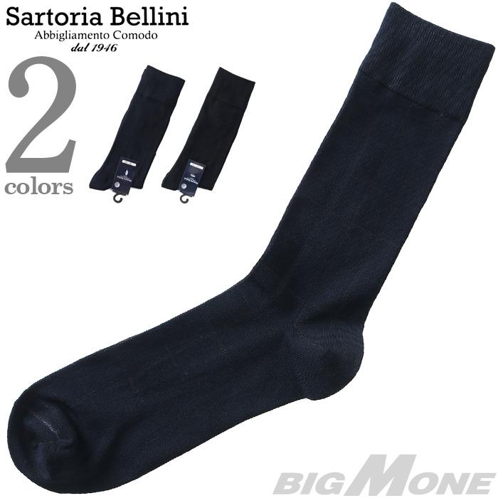 大きいサイズ メンズ SARTORIA BELLINI 抗菌防臭 格子柄 ビジネス ソックス 靴下 sbs-5183