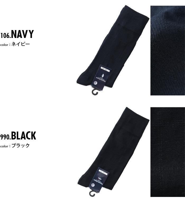 大きいサイズ メンズ SARTORIA BELLINI 抗菌防臭 格子柄 ビジネス ソックス 靴下 sbs-5183