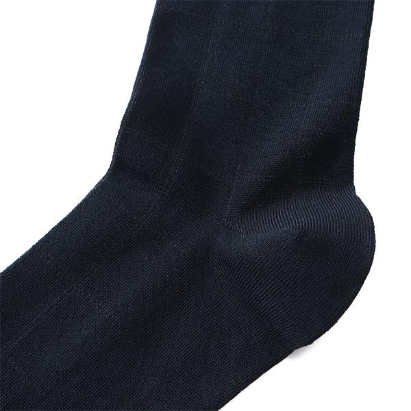 大きいサイズ メンズ SARTORIA BELLINI 抗菌防臭 格子柄 ビジネス ソックス 靴下 sbs-5183