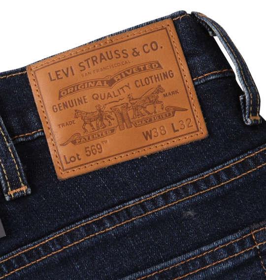 大きいサイズ メンズ Levi's 569 ルーズ ストレート デニム パンツ ダークヴィンテージ 1274-2395-1 38 40 42 44