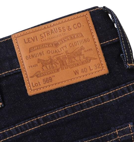 大きいサイズ メンズ Levi's 569 ルーズ ストレート デニム パンツ プレミアムインディゴ 1274-2396-1 38 40 42 44