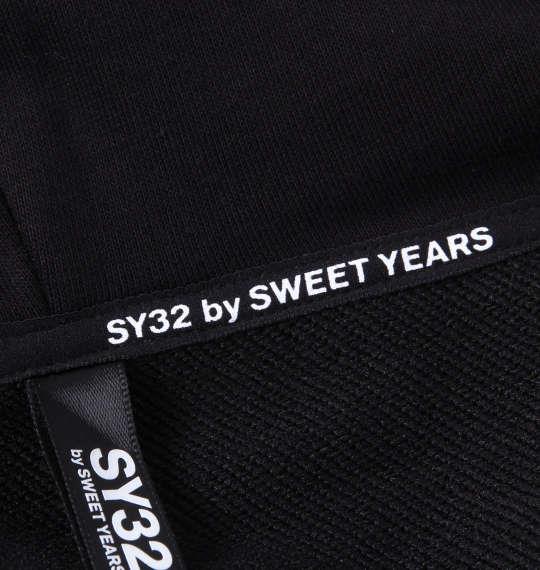 大きいサイズ メンズ SY32 by SWEET YEARS フルジップ パーカー ブラック 1278-2611-2 3L 4L 5L 6L