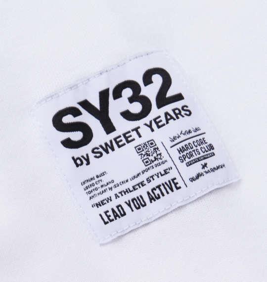 大きいサイズ メンズ SY32 by SWEET YEARS フルジップ パーカー ホワイト 1278-2612-1 3L 4L 5L 6L