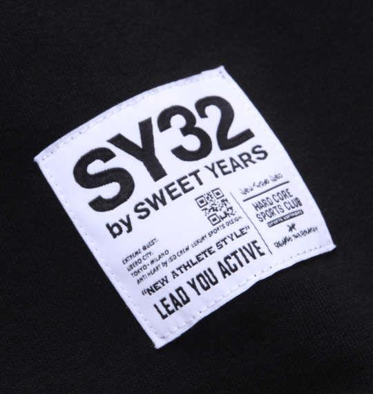 大きいサイズ メンズ SY32 by SWEET YEARS フルジップ パーカー ブラック 1278-2612-2 3L 4L 5L 6L