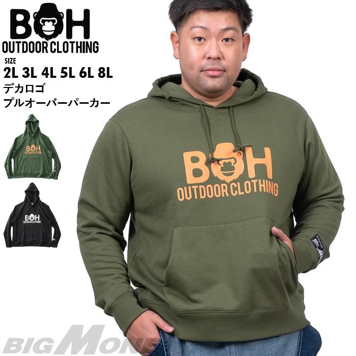 【PD1123】大きいサイズ メンズ BH ビィエイチ デカロゴ プルオーバー パーカー bh-sw220413