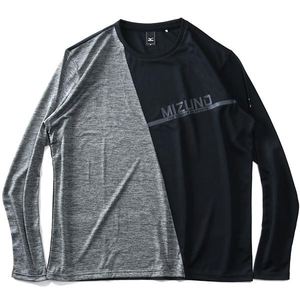 大きいサイズ メンズ MIZUNO ミズノ 吸汗速乾 トレーニング デザイン 長袖 Tシャツ UVカット k2ja2b43