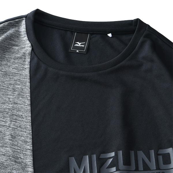 大きいサイズ メンズ MIZUNO ミズノ 吸汗速乾 トレーニング デザイン 長袖 Tシャツ UVカット k2ja2b43