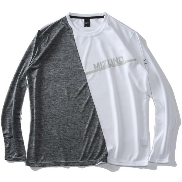 大きいサイズ メンズ MIZUNO ミズノ 吸汗速乾 トレーニング デザイン 長袖 Tシャツ UVカット k2ja2b43