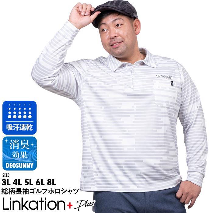 【bb1020】【PD1123】大きいサイズ メンズ LINKATION Plus 吸汗速乾 総柄 長袖 ゴルフ ポロシャツ アスレジャー スポーツウェア la-pr220424