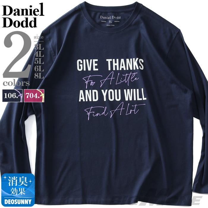 大きいサイズ メンズ DANIEL DODD プリント ロング Tシャツ GIVE THANKS azt-220402