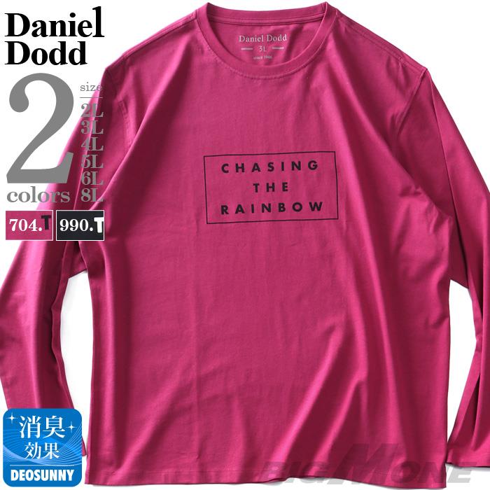 大きいサイズ メンズ DANIEL DODD プリント ロング Tシャツ CHASING THE RAINBOW azt-220405