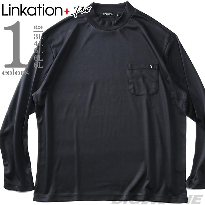 【bb1020】【PD1123】大きいサイズ メンズ LINKATION Plus モックネック ロング Tシャツ アスレジャー スポーツウェア la-t220421