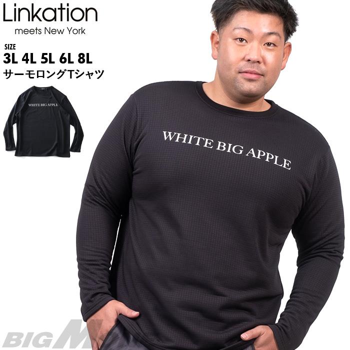 【PD1123】大きいサイズ メンズ LINKATION サーモ ロング Tシャツ アスレジャー スポーツウェア la-t220416