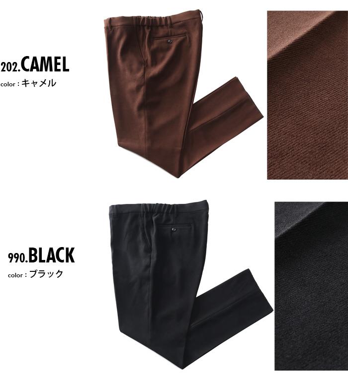 大きいサイズ メンズ SARTORIA BELLINI セットアップ ストレッチ コーデュロイ パンツ 軽量 イージーケア azpw2287-se1