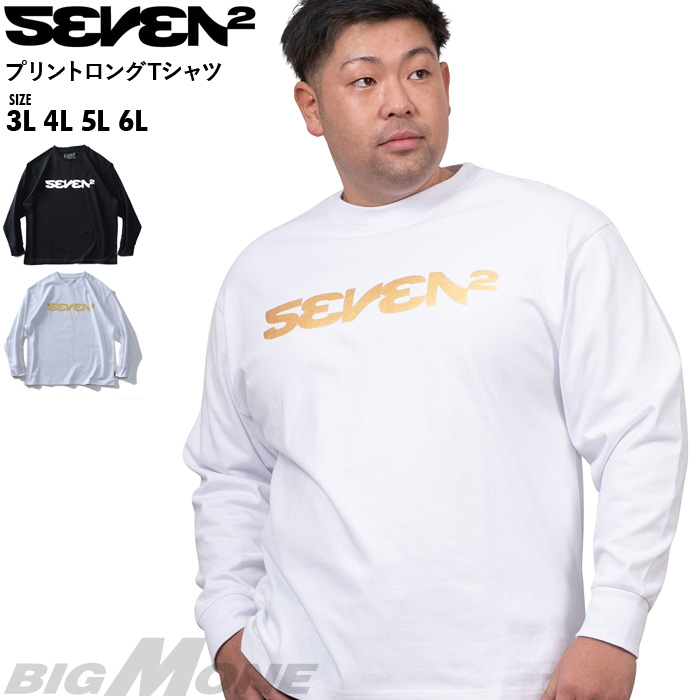 【stbr】大きいサイズ メンズ SEVEN2 セブンツー プリント ロング Tシャツ 502070-h
