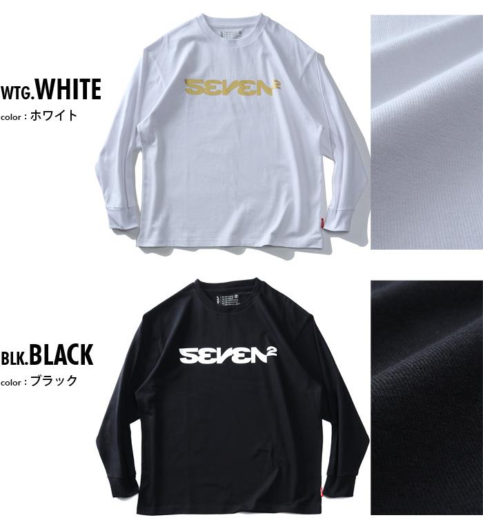 【stbr】大きいサイズ メンズ SEVEN2 セブンツー プリント ロング Tシャツ 502070-h