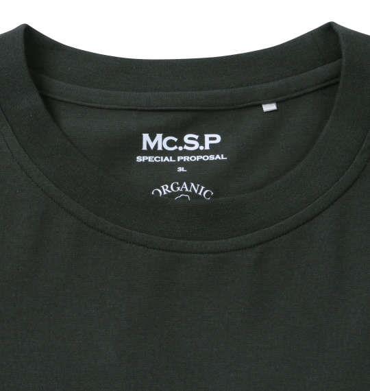 大きいサイズ メンズ Mc.S.P オーガニックコットン クルーネック 長袖 Tシャツ グリーン 1278-2360-4 3L 4L 5L 6L 7L 8L
