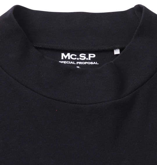 大きいサイズ メンズ Mc.S.P オーガニック スムース 起毛 ハイネック 長袖 Tシャツ ブラック 1278-2362-2 3L 4L 5L 6L 7L 8L