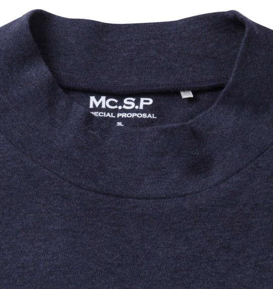 大きいサイズ メンズ Mc.S.P オーガニック スムース 起毛 ハイネック 長袖 Tシャツ ネイビー杢 1278-2362-3 3L 4L 5L 6L 7L 8L