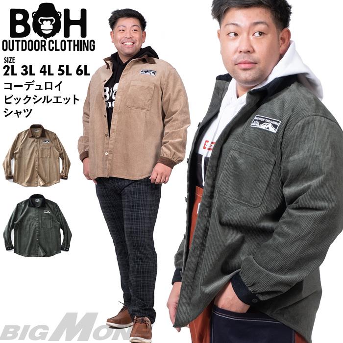 【PD1123】大きいサイズ メンズ BH ビィエイチ コーデュロイ ビックシルエット シャツ bh-sh220401