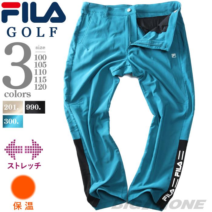 【bb1020】大きいサイズ メンズ FILA GOLF フィラゴルフ サイドライン ストレッチ パンツ 保温 テーパード ゴルフウェア 782323k