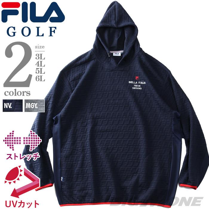 【bb1020】大きいサイズ メンズ FILA GOLF フィラゴルフ ジャガード ストレッチ プルオーバー パーカー UVカット ゴルフウェア  782410k