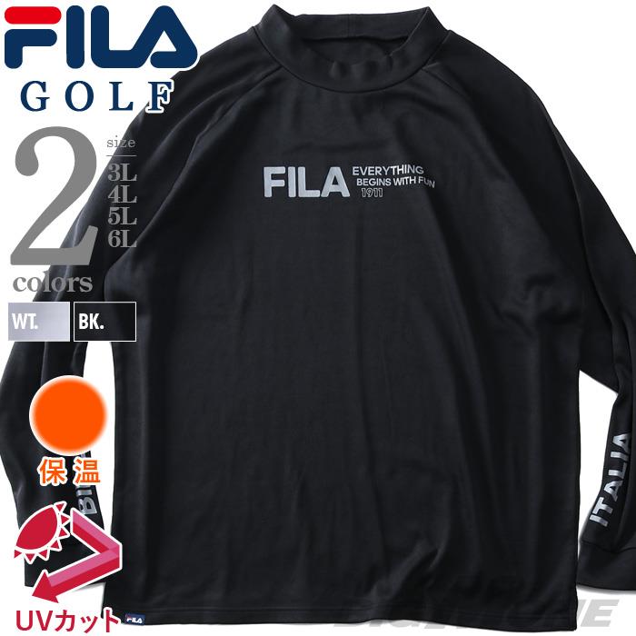 大きいサイズ メンズ FILA GOLF フィラゴルフ モックネック クレイジーホットインナー ロング Tシャツ 保温 UVカット ゴルフウェア 秋冬新作 782923k