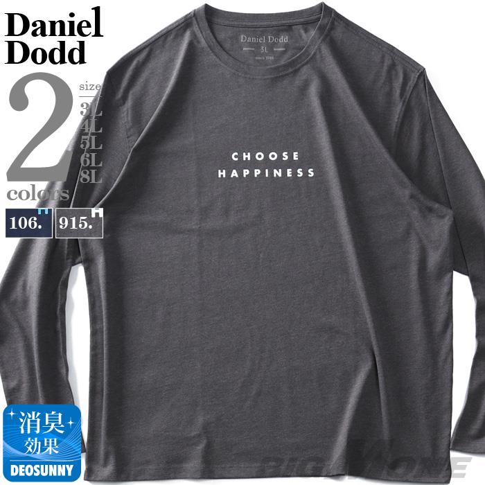 大きいサイズ メンズ DANIEL DODD プリント ロング Tシャツ CHOOSE HAPPINESS azt-220408