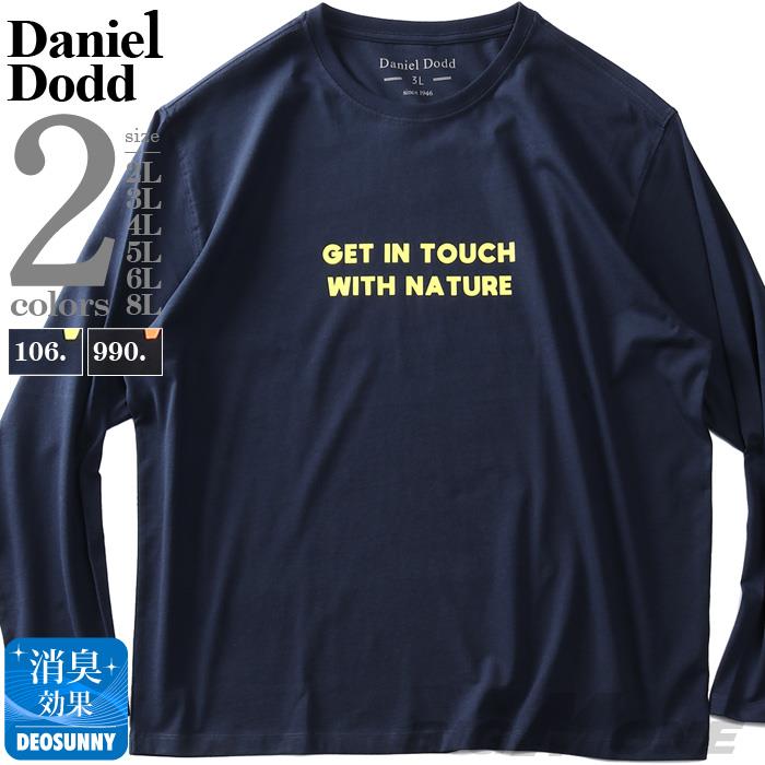 大きいサイズ メンズ DANIEL DODD プリント ロング Tシャツ GET IN TOUCH WITH NATURE azt-220410