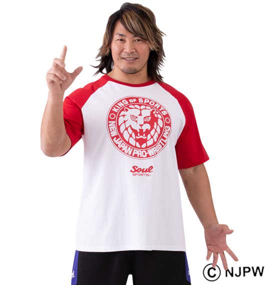 大きいサイズ メンズ SOUL SPORTS × 新日本プロレス ラグラン 半袖 Tシャツ ホワイト × レッド 1278-2615-1 3L 4L 5L 6L 8L