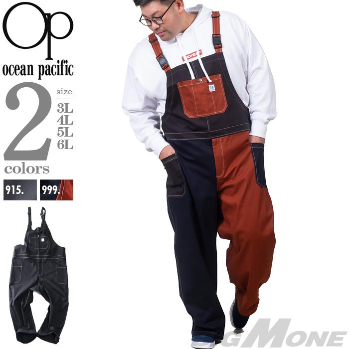 大きいサイズと大きい服のメンズ通販【ビッグエムワン】大きいサイズ メンズ OCEAN PACIFIC オーシャンパシフィック オーバーオール  532708-h(3L チャコールグレー): メンズ