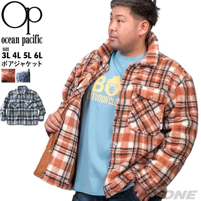 大きいサイズ メンズ OCEAN PACIFIC オーシャンパシフィック ボア ジャケット 532200-h