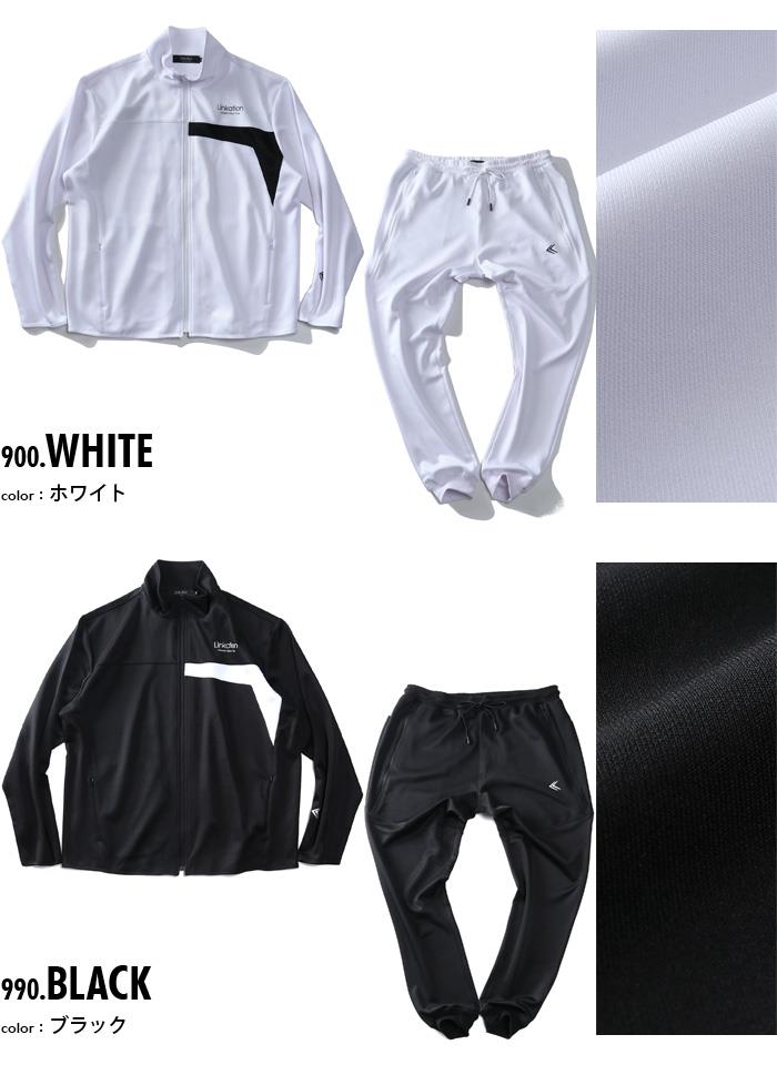 大きいサイズと大きい服のメンズ通販【ビッグエムワン】【bb1020