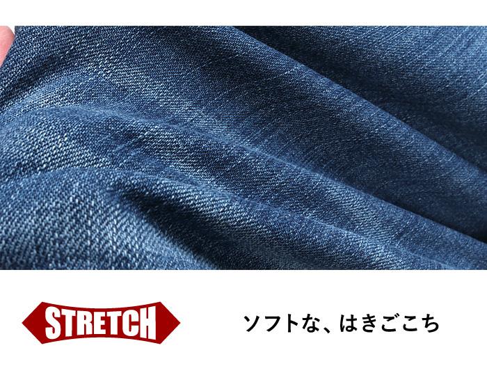 大きいサイズ メンズ DANIEL DODD ダメージ加工 ストレッチ スリムフィット デニム パンツ azd229016103s