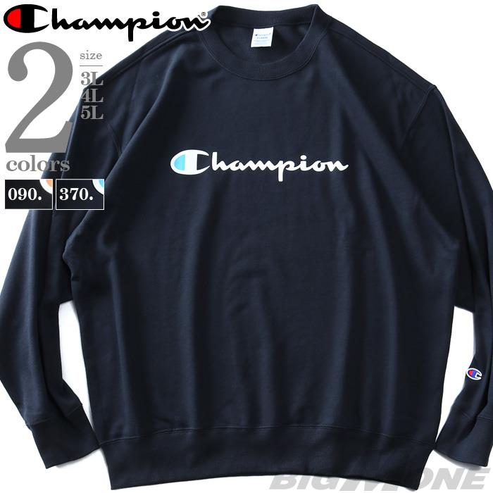 大きいサイズ メンズ Champion チャンピオン セットアップ ロゴプリント トレーナー c3-w007l