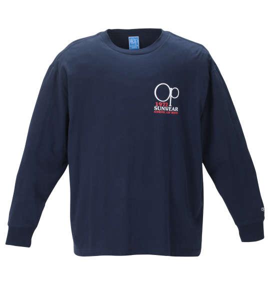 大きいサイズ メンズ OCEAN PACIFIC 天竺 長袖 Tシャツ ネイビー 1278-2655-3 3L 4L 5L 6L 8L