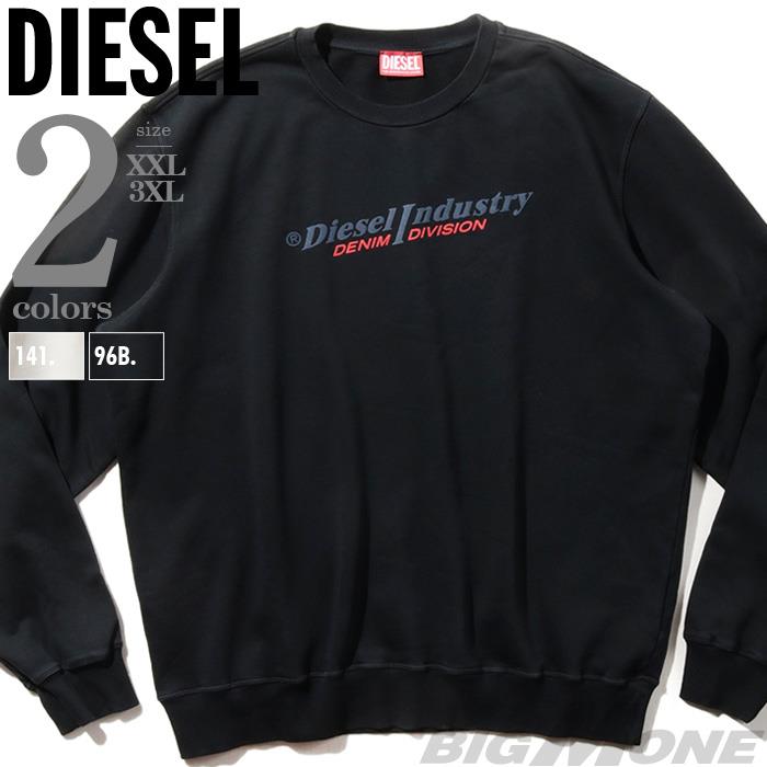 大きいサイズ メンズ DIESEL ディーゼル クルーネック スウェット トレーナー S-GINN-IND 直輸入品 a03743-0ajih