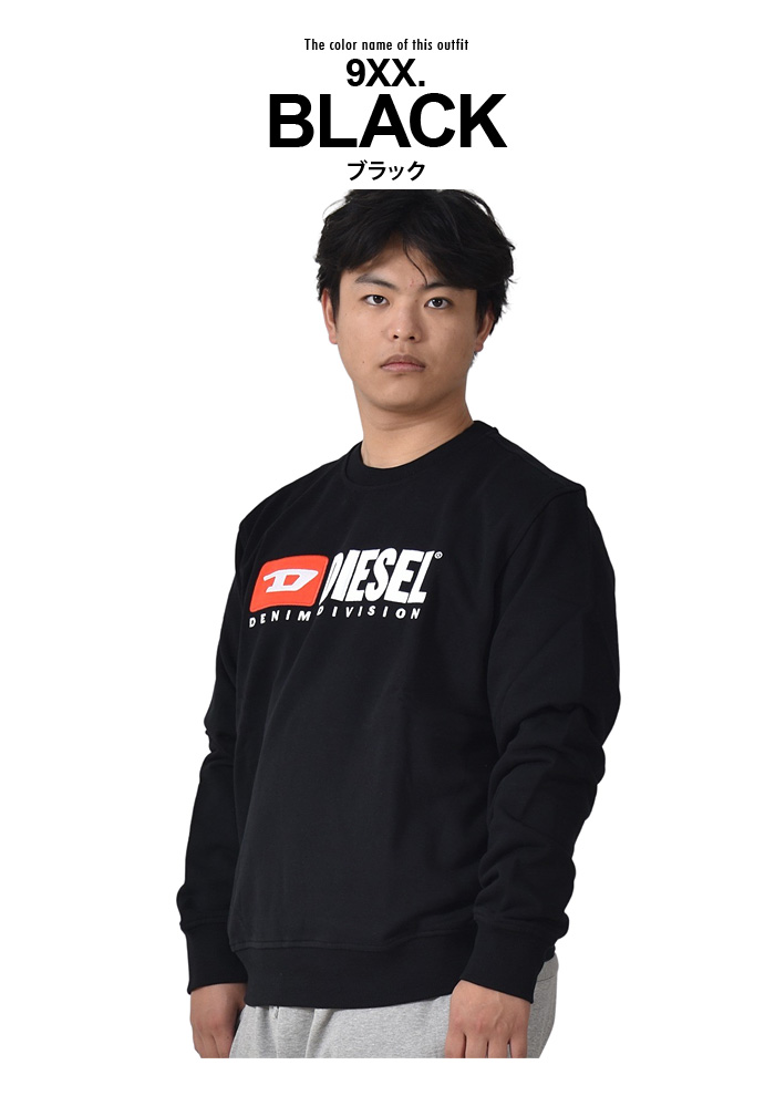 なし開閉DIESEL ディーゼル スウェット XXXL 黒