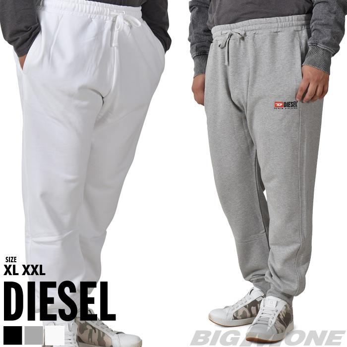 DIESEL　スウェットパンツ