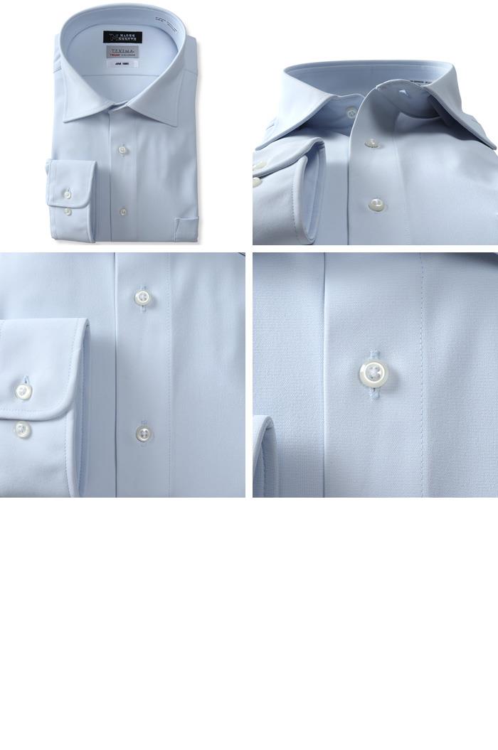 発売記念割 大きいサイズ メンズ MAGIC SHIRTS × TEXIMA ノーアイロン 長袖 ニット ワイシャツ セミワイド 吸水速乾 ストレッチ 日本製生地使用 ms-229006sw