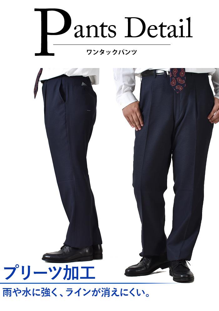 【spsuit】大きいサイズ メンズ GRADEVORE 洗える 4WAYストレッチ ウォッシャブル 2ツ釦 スーツ ビジネススーツ リクルートスーツ 31607420