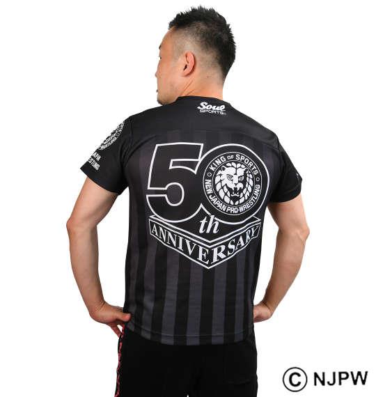 大きいサイズ メンズ SOUL SPORTS × 新日本プロレス 新日本プロレス50周年記念SOUL SPORTSレプリカレフェリー シャツ ブラック 1278-2649-1 3L 4L 5L 6L