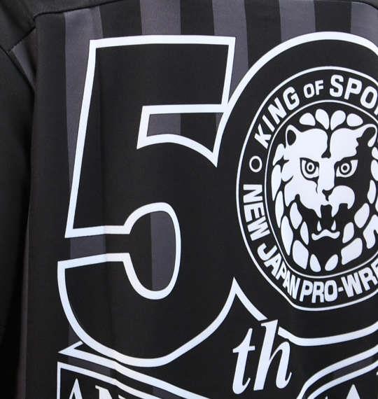 大きいサイズ メンズ SOUL SPORTS × 新日本プロレス 新日本プロレス50周年記念SOUL SPORTSレプリカレフェリー シャツ ブラック 1278-2649-1 3L 4L 5L 6L