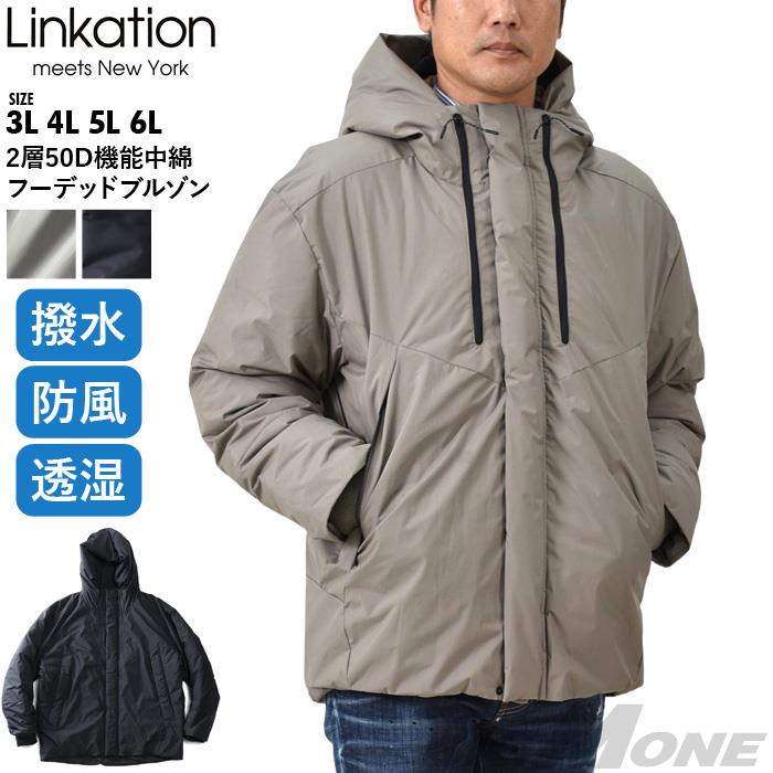 【AS1006】【bb1020】【PD1123】大きいサイズ メンズ LINKATION 2層50D機能中綿 フーデッド ブルゾン アスレジャー スポーツウェア 749-220513lk