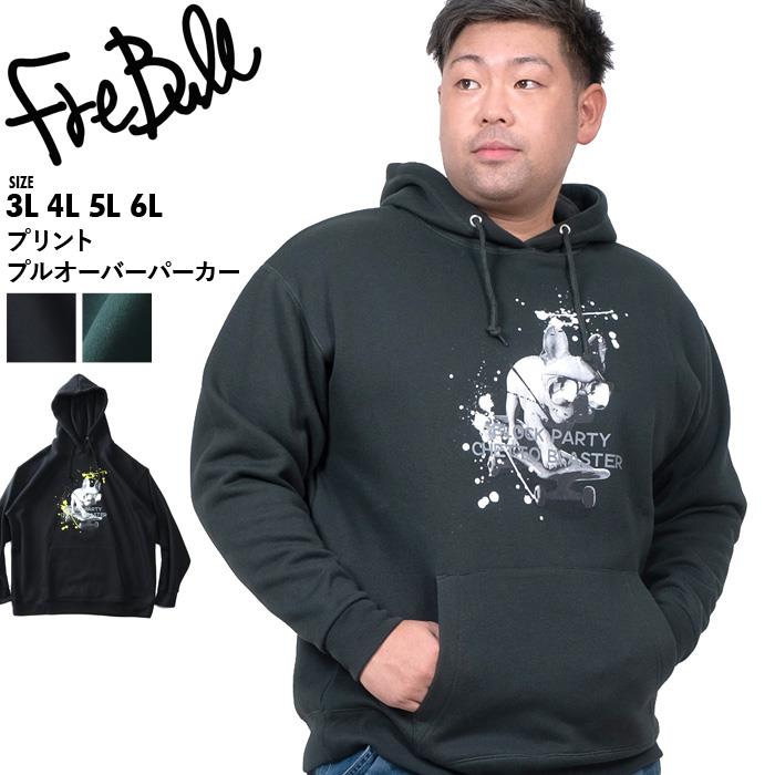 大きいサイズと大きい服のメンズ通販【ビッグエムワン】大きいサイズ メンズ フレブル プリント プルオーバー パーカー yc604-564(3L  ブラック): メンズ