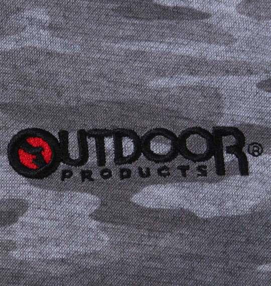 大きいサイズ メンズ OUTDOOR PRODUCTS ダンボール カモフラ フルジップ パーカー グレー 1258-2334-1 2L 3L 4L 5L 6L 7L 8L