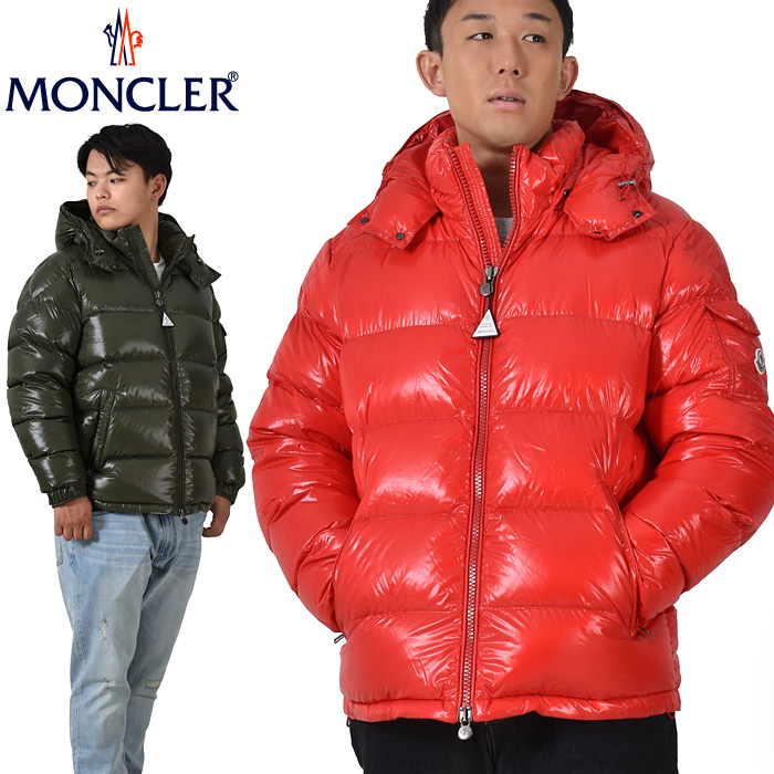 大きいサイズ メンズ MONCLER モンクレール MAYA ダウン