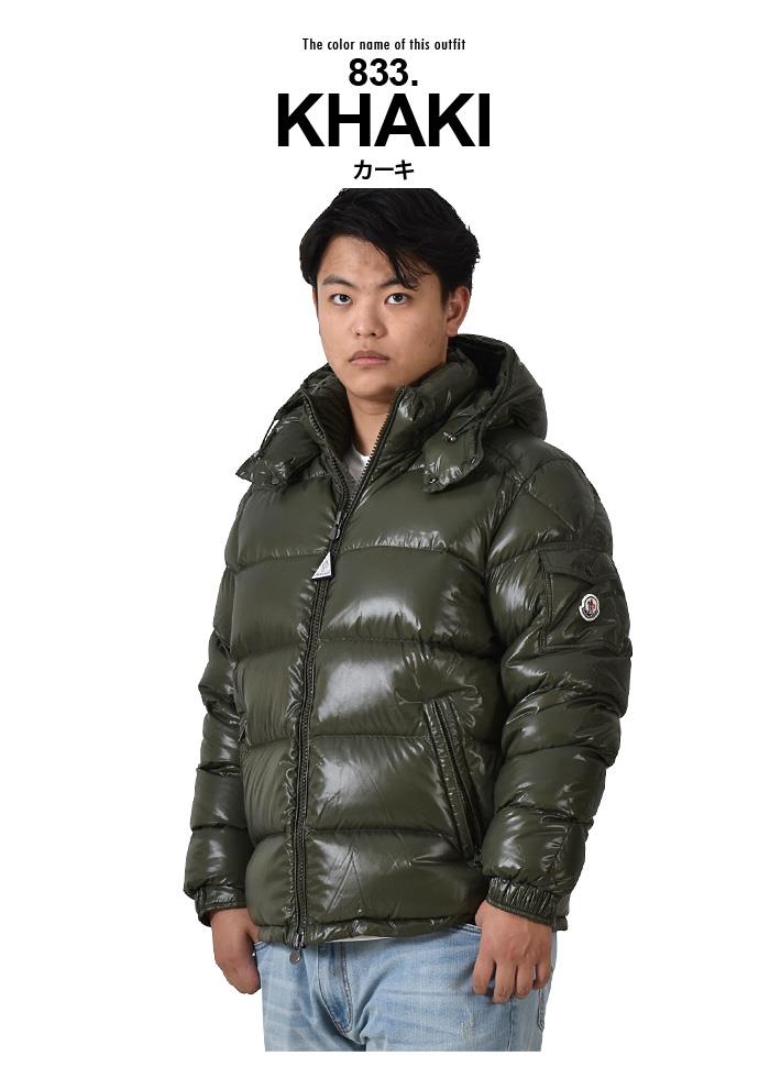 大きいサイズ メンズ MONCLER モンクレール MAYA ダウン ジャケット 1a536-00