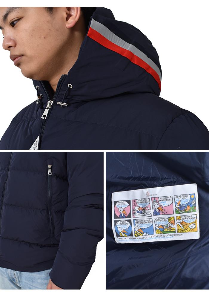 大きいサイズ メンズ MONCLER モンクレール CORBORANT ダウン ジャケット 1a556-00